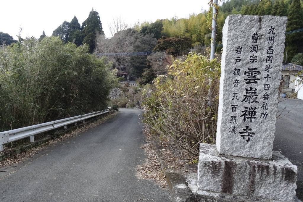 20131224熊本市西区03