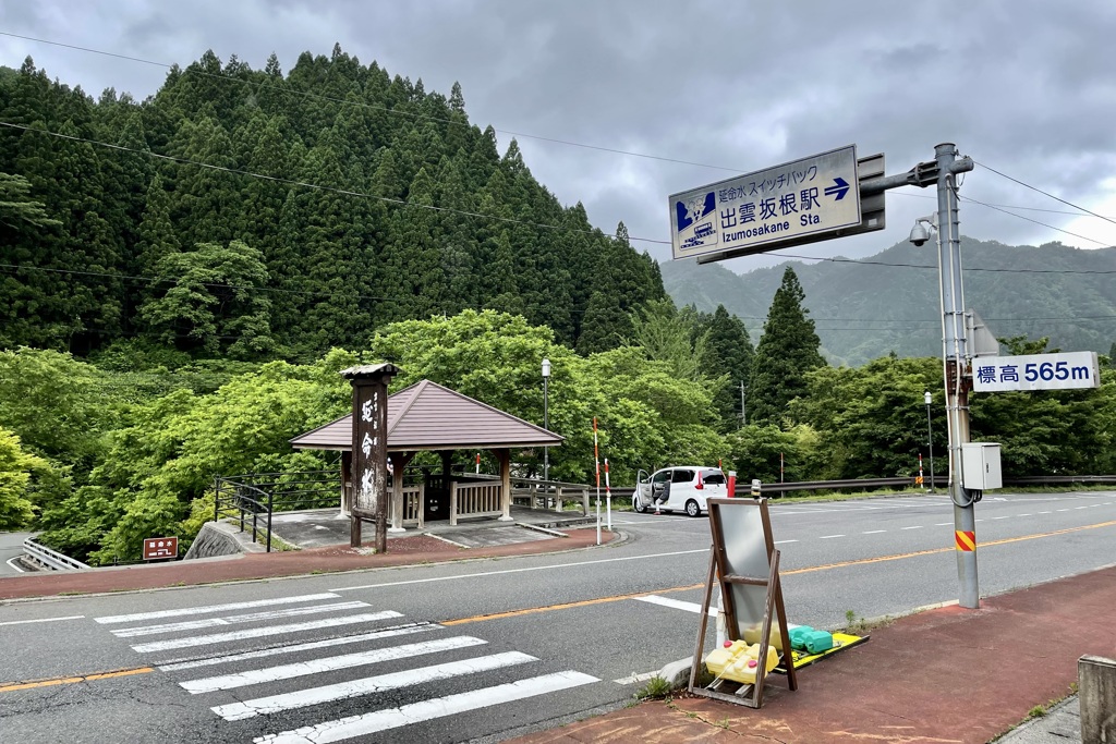 20210616奥出雲町06