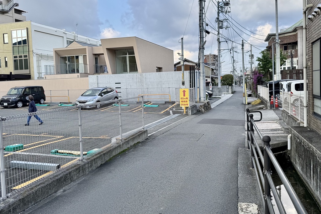 20241203松山市b03