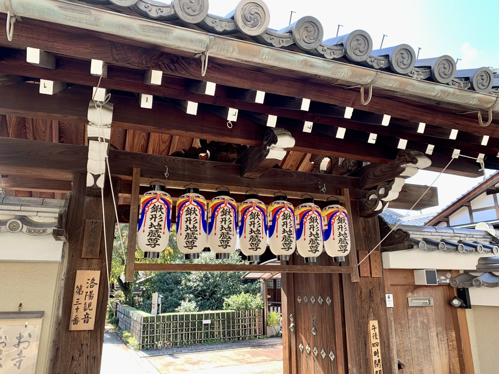 20191110上京区15