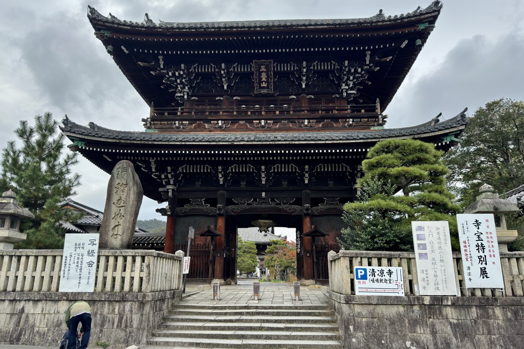 20241117右京区03