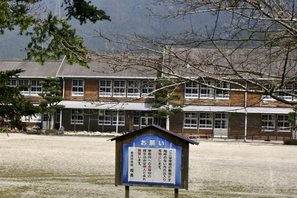 20070328朝倉市18