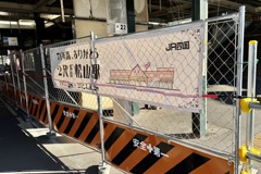 20241201松山市09