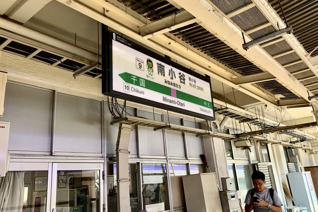 20190824長野県小谷村02