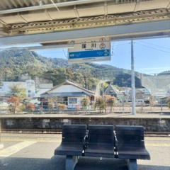 20250307四万十町01