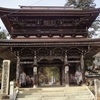 20110318揖斐川町03