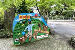 20230530八王子市05