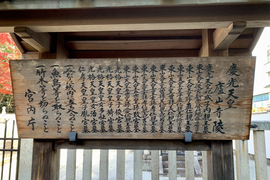20191121上京区11