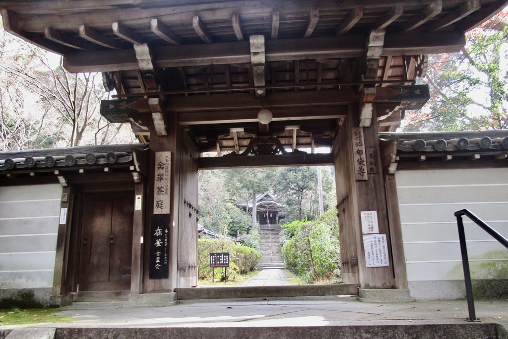 20181214東山区03