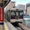 20210714福島市01
