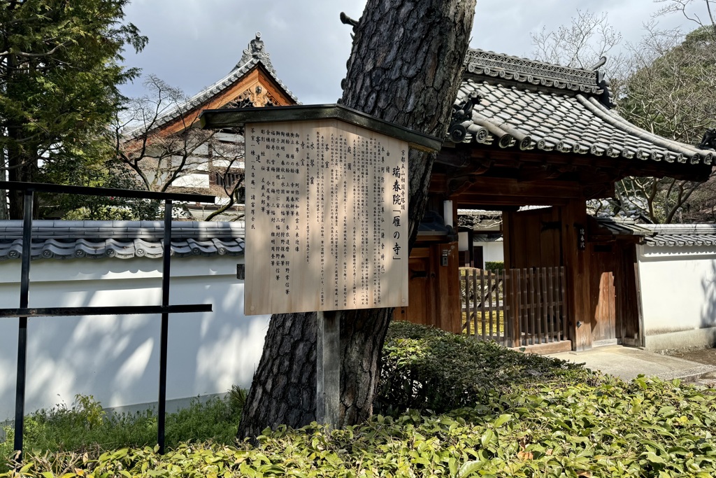 20240321上京区01