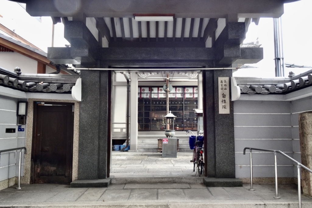 20131207大阪市中央区04