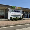 20240518八郎潟町01