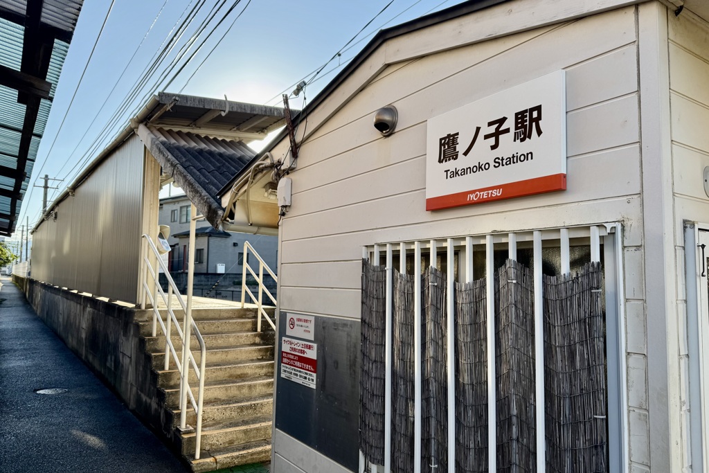20241202松山市13