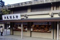 20080106伊勢市03