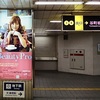 20101229大阪市中央区03