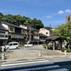 20250916豊岡市01