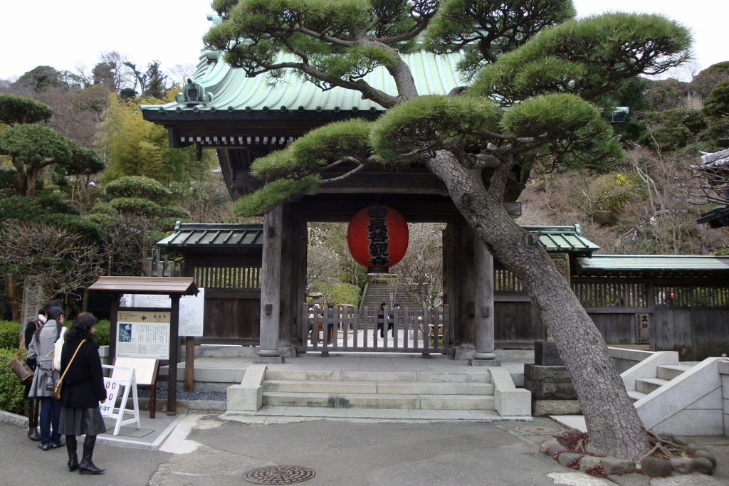 20090313鎌倉市27