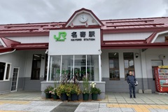 20190920名寄市01