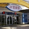 20080315宮崎市01