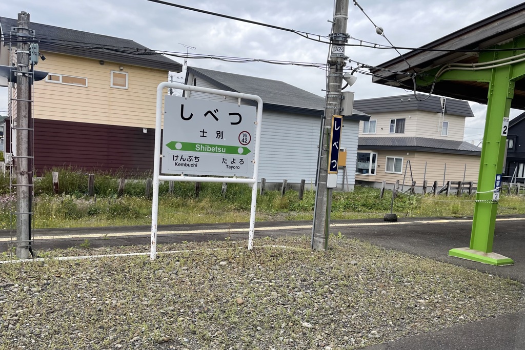 20230712士別市01