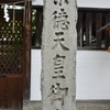 20160418東山区07