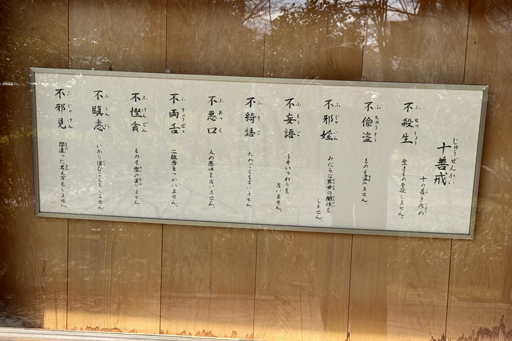 20240307右京区38