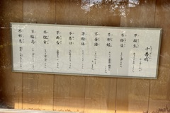 20240307右京区38
