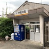 20200909いなべ市03