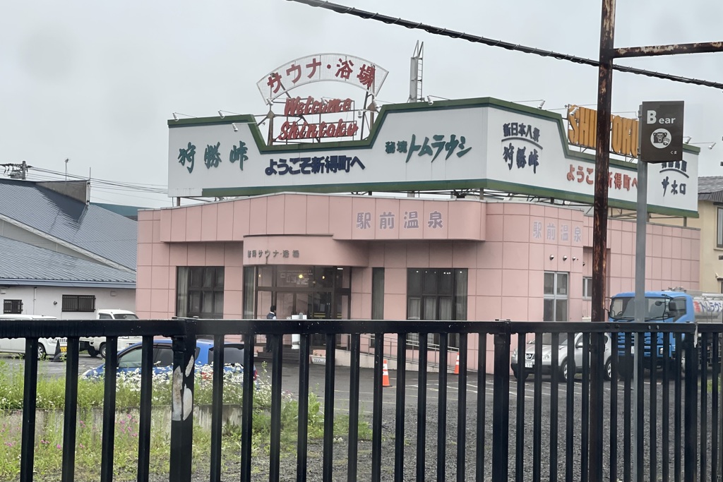 20230613新得町02