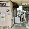 20220620四日市市01