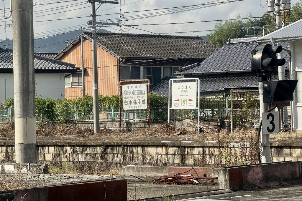 20251014佐賀県江北町01