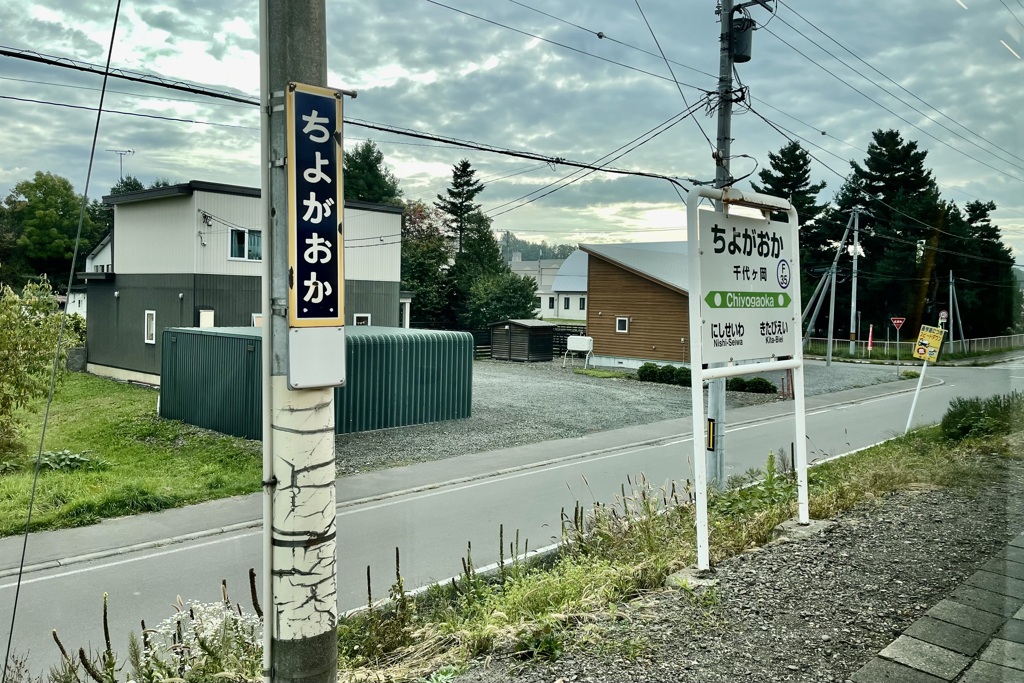 20230926旭川市03