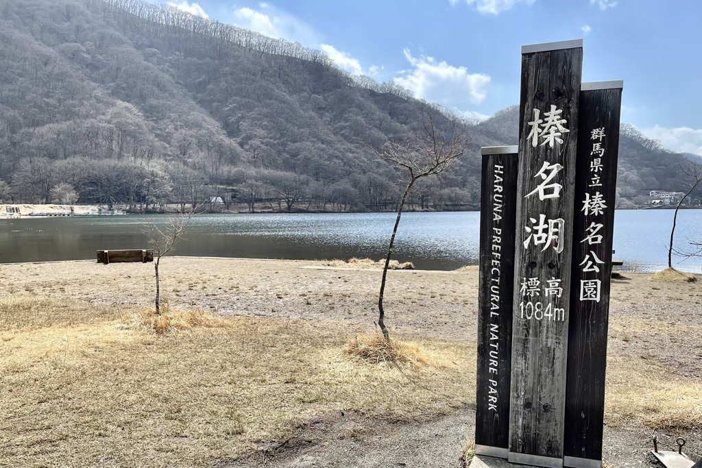 20230329高崎市02