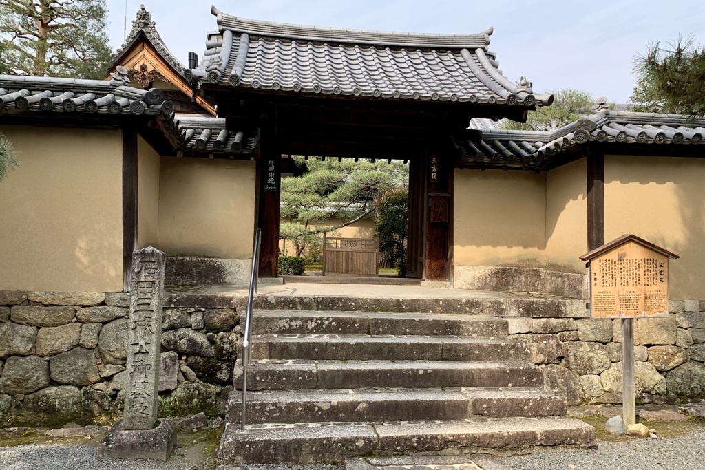 20200403京都市北区03