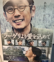 20240718舞鶴市06