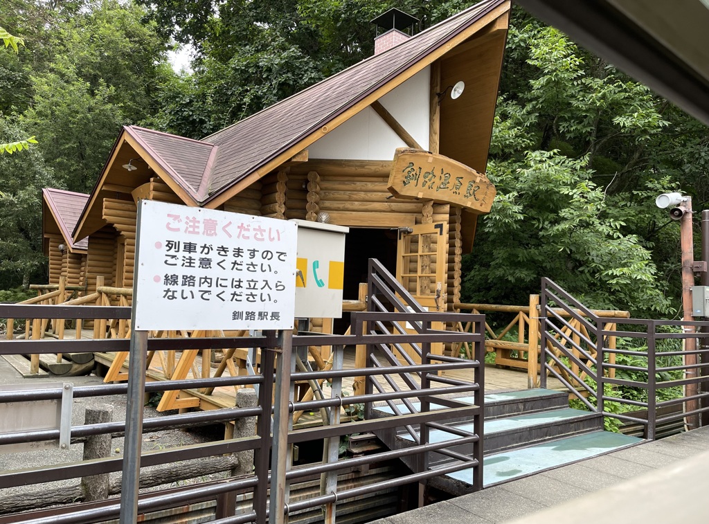 20230809釧路町01