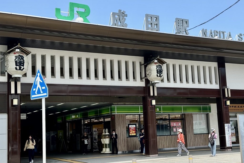20240620成田市01