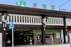 20240620成田市01