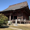 20201113成田市01