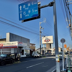 20241202松山市16