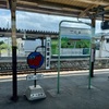 20240911田舎舘村01