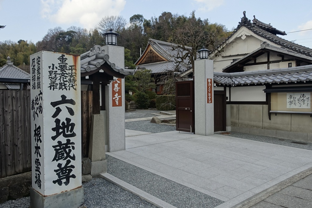 20150111伏見区02