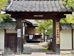 20240415右京区08