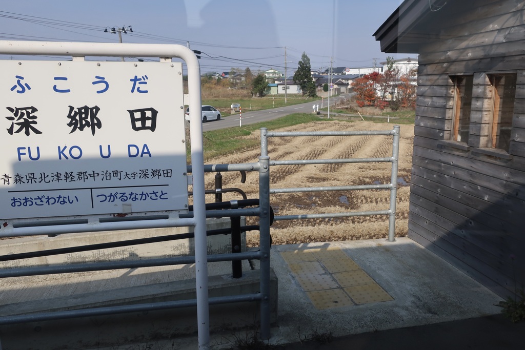 20171102中泊町01