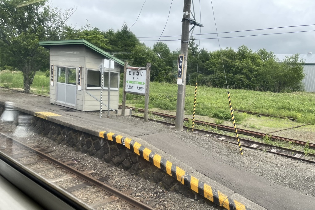 20230614北海道浜中町01