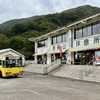 20241009鶴岡市04