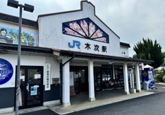 20240713雲南市14