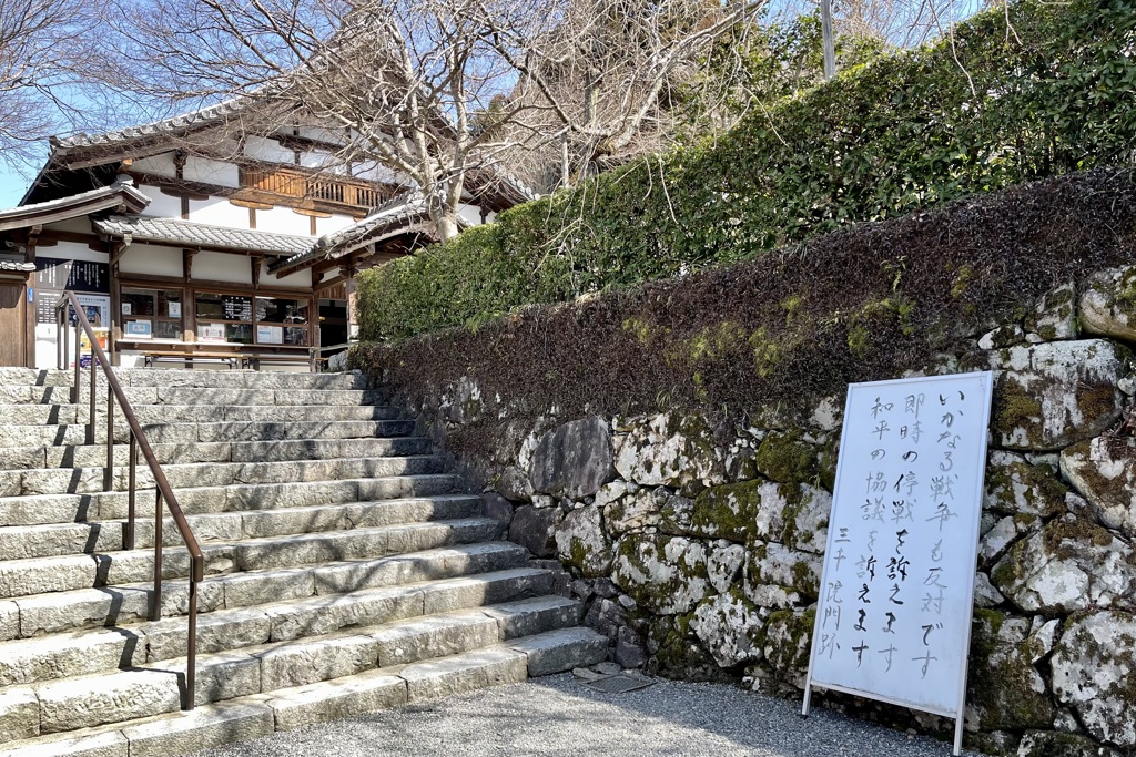 20230307左京区05
