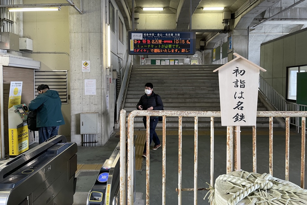 20230102南知多町01